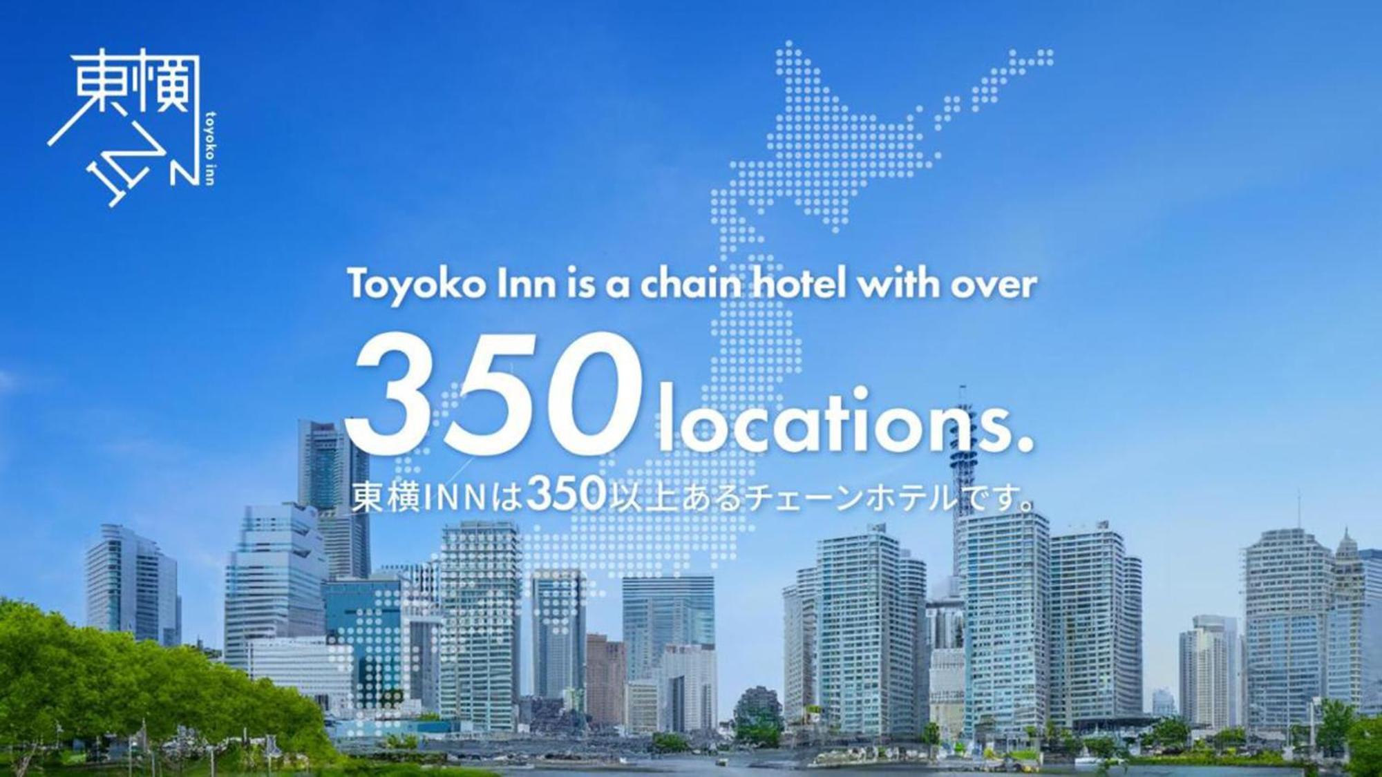 Toyoko Inn Yamagata-Eki Nishi-Guchi Yamagata  Exteriör bild
